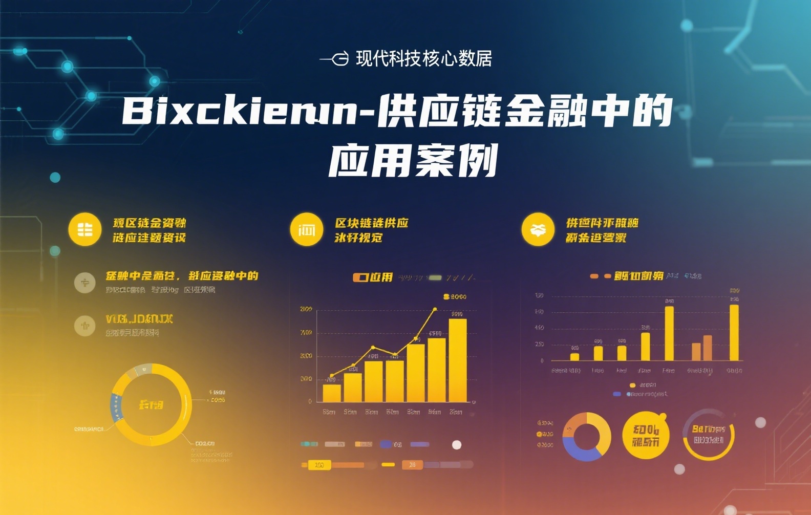 期货交易所返佣技巧全攻略：2025年如何最大化手续费返还？